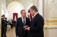 Туск отметил высокую репутацию Порошенко и Украины в ЕС