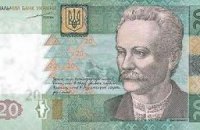 Уряд перетворює банкноти на передвиборчі листівки