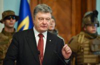 Порошенко рассказал, на каких условиях возможен диалог с Донбассом