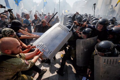 Справу про теракт біля Ради передано до суду