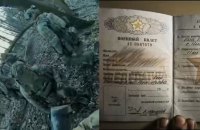 Сили спецоперацій на Курщині у ближньому бою знищили взвод КНДР 