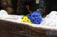 На Майдане Незалежности простились с погибшим бойцом "Правого сектора" Андреем Витвицким