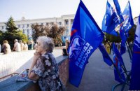 Философия «зрады»