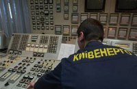 В ​КГГА обещают включить отопление в Киеве 1 октября