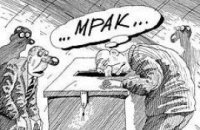 Записки режиссера. Я!