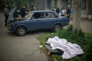 В Мариуполе в ходе АТО погибли три человека, 25 ранены, – ОГА