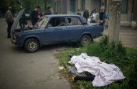 В Мариуполе в ходе АТО погибли три человека, 25 ранены, – ОГА