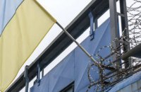 В Украине появятся специальные тюрьмы для "криминальных авторитетов", - Минюст 