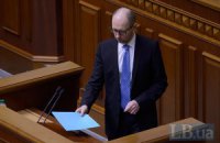 Яценюк: Донбасс не будет восстанавливаться за счет бюджета, пока он под контролем боевиков