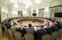 РНБО доручила провести ревізію "Укроборонпрому" з залученням іноземних експертів