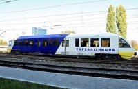 Поїзд із Kyiv Boryspil Express перевели на інший маршрут через відсутність попиту