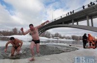 Влада закликала киян відмовитися від купання у водоймах на Водохреще