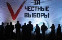 Протесты.RU
