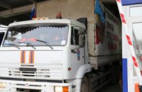 На Донбасс заехал российский гумконвой для шахты Засядько