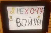​Когда закончится война