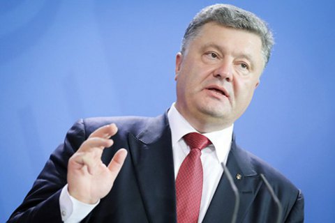 Порошенко заповнив електронну декларацію