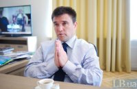 Климкин: Точка отсчета европейскости Украины - Крещение Руси