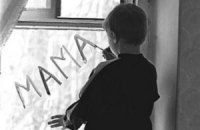 LB.ua запустил онлайн-путеводитель по детским домам