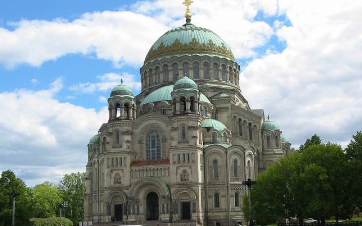 Керівництво РПЦ створювало "православні військові компанії" для війни в Україні