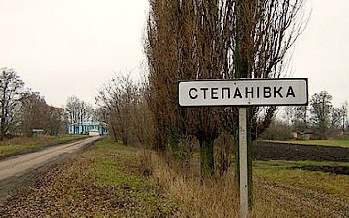 На Херсонщині через агресію РФ загинула людина, ще 16 – поранені