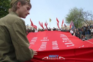 Конституционный суд объявит красные флаги незаконными?
