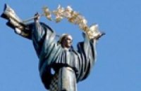 Киев будет неделю праздновать День независимости