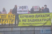 Киевская власть планирует потратить 40 млн грн на датчики качества воздуха в 2020 году