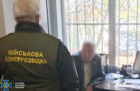 Посадовці військкоматів із Прикарпаття та Буковини організували канали нелегального виїзду військовозобов’язаних 