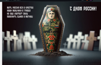 Військові хакери зламали сервери російських компаній, які залучені до ВПК Росії