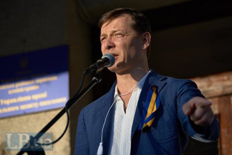 Передвиборна програма Олега Ляшка