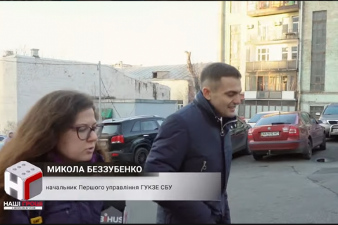 Журналисты нашли у полковника СБУ имущество в Черногории, квартиры по 5 млн и запрещенный бизнес