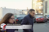 Журналисты нашли у полковника СБУ имущество в Черногории, квартиры по 5 млн и запрещенный бизнес