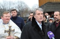 Ющенко: отсутствие единой церкви дестабилизирует страну 