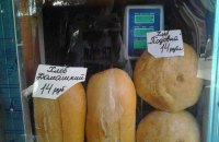 Продукты на оккупированном Донбассе стоят на 22% дороже, чем в остальной Украине