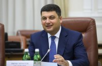 Гройсман не согласен с мнением, что к власти пришли "винницкие"