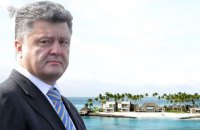 Появились подробности отдыха Порошенко на Мальдивах