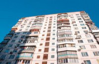 Надування бульбашки чи надування щік: чому ростуть ціни на житло