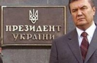 Неравноценный обмен