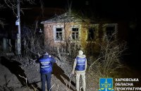 Росіяни обстріляли село на Харківщині, є потерпілий