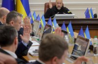 Кабмін зареєстрував у Раді законопроєкт про зміни до Бюджетного кодексу через угоду про надра зі США