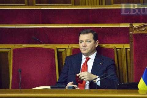 Ляшко: блокада железной дороги – это борьба за власть, а не против контрабанды