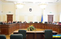 Судова реформа 2.0 Частина 1. ВККС