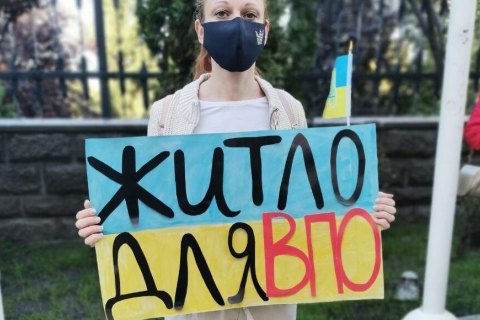 “У переселенців є три проблеми: житло, житло та ще раз житло”