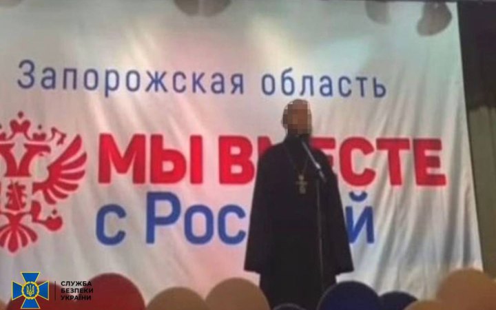 ​У Раді напрацювали законопроєкт про вдосконалення покарання за колабораціонізм, - нардеп