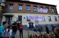 На Андреевском спуске в Киеве художники устроили акцию против сноса старинного дома
