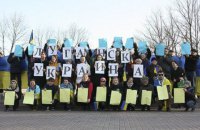 Осколки пам'яті. 12 січня. Луганськ