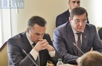 Луценко инициировал отставку Холодницкого