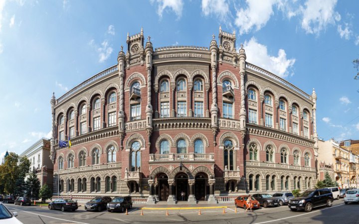 НБУ відтермінував перехід на нове покоління системи електронних платежів із 20 серпня