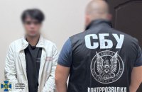 СБУ затримала в Одесі 21-річного студента, якого підозрюють у держзраді