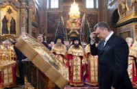 Янукович верит, что целебная иорданская вода сделает помыслы светлыми